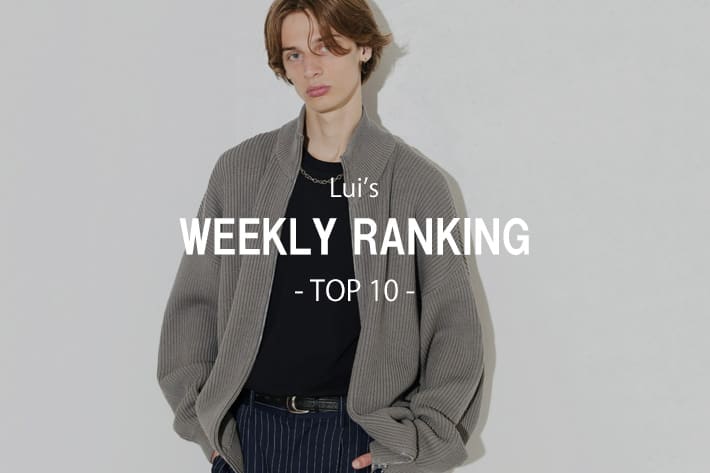 Lui's 【WEEKLY RANKING】人気アイテムTOP10