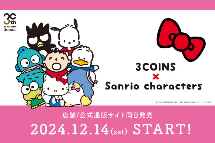 3COINS ≪12/14（土）販売開始！≫3COINS × Sanrio characters