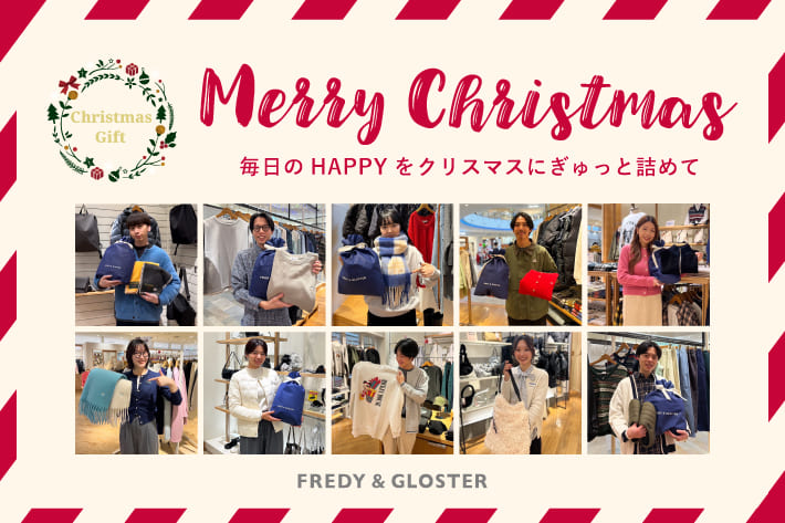 FREDY & GLOSTER MERRY CHRISTMAS -毎日のHAPPYをクリスマスにぎゅっと詰めて-