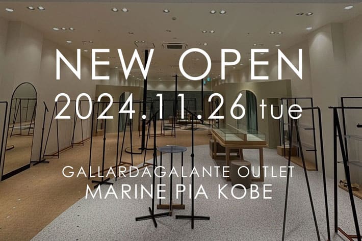 Jena　espace merveilleux ＼GALLARDAGALANTE OUTLET new open ／