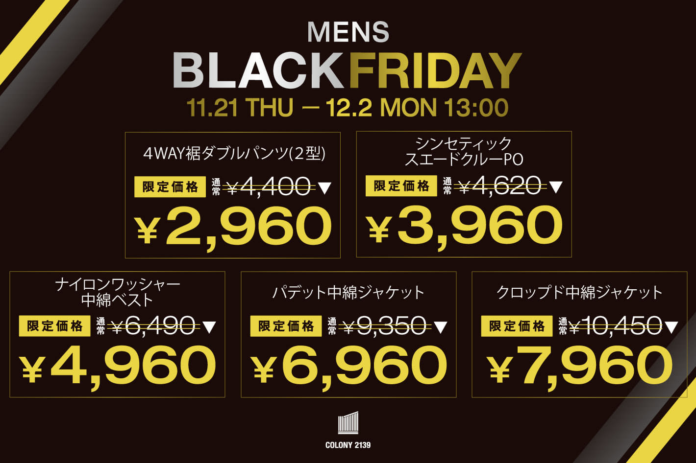 COLONY 2139 【MENS】BLACK FRIDAY SALE！！