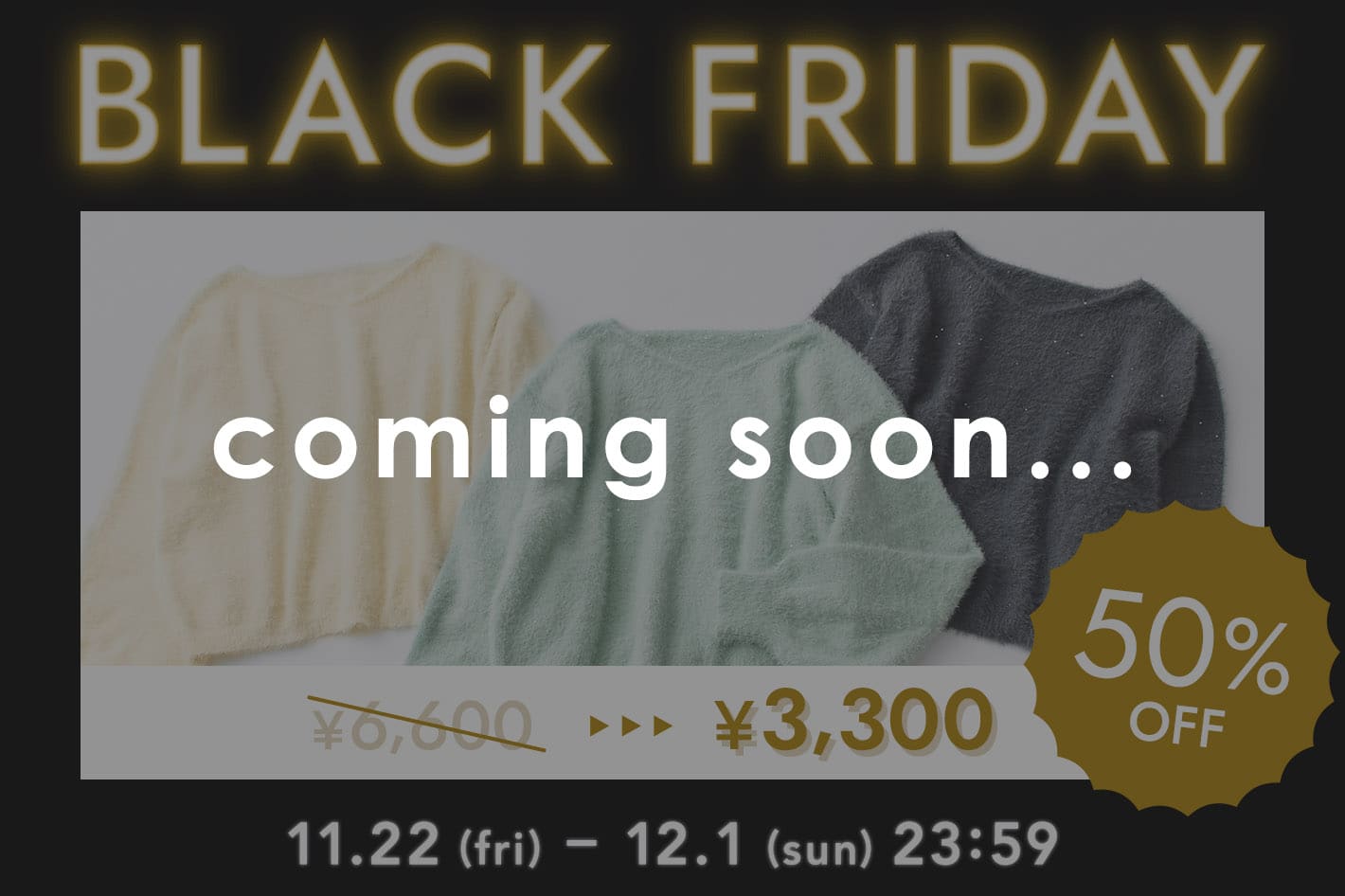 DISCOAT 《明日10:00から》【50％OFF!!】BLACKFRIDAY開催★