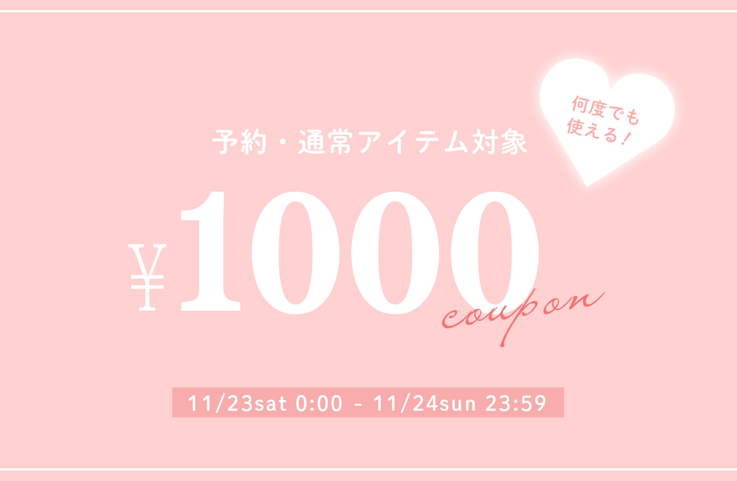 one after another NICE CLAUP 【48時間限定！】1,000円OFFクーポン開催中！