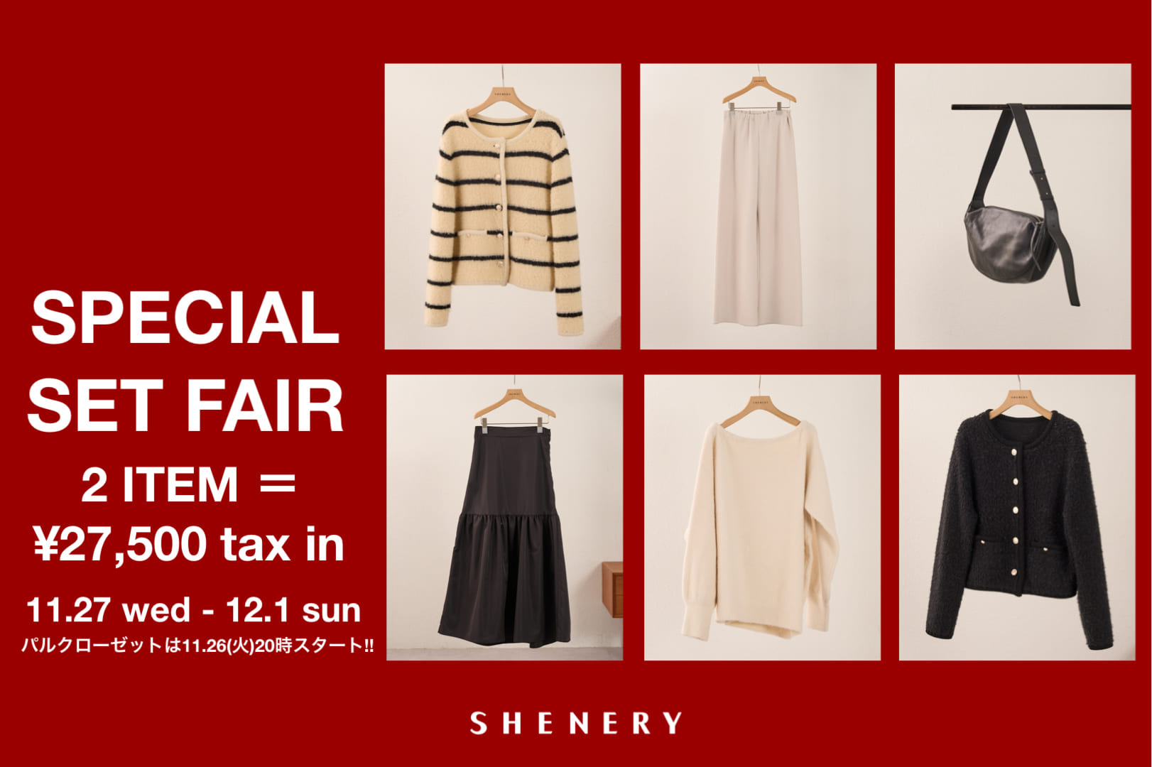 SHENERY 【告知】11/26(火)20:00スタート！SPECIAL SET FAIR