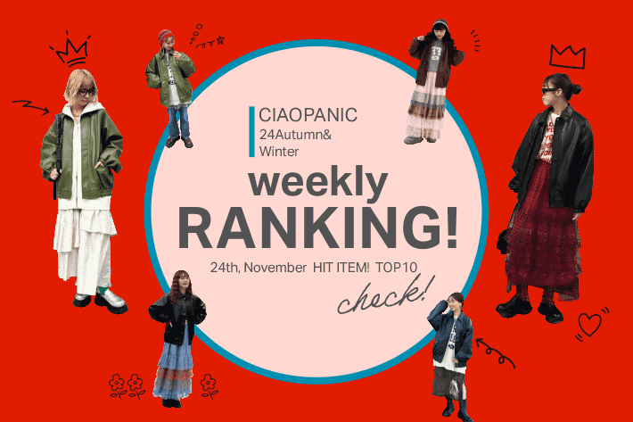 CIAOPANIC WEEKLY RANKING TOP10！