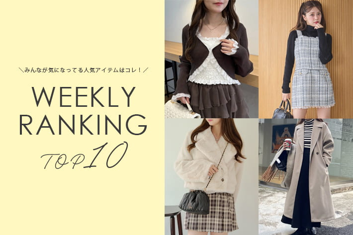 NICE CLAUP / OLIVE des OLIVE OUTLET ＼今の人気アイテムはコレ！／ WEEKLY RANKING TOP10