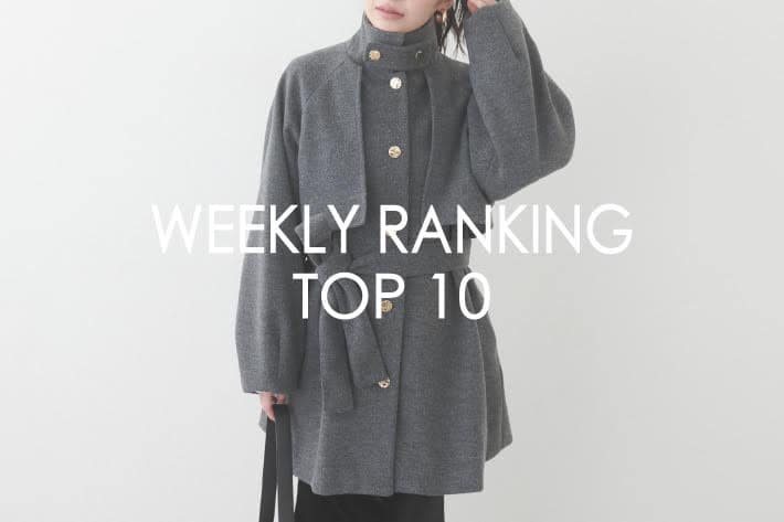 natural couture 【RANKING TOP10】みんなが買っている人気アイテム