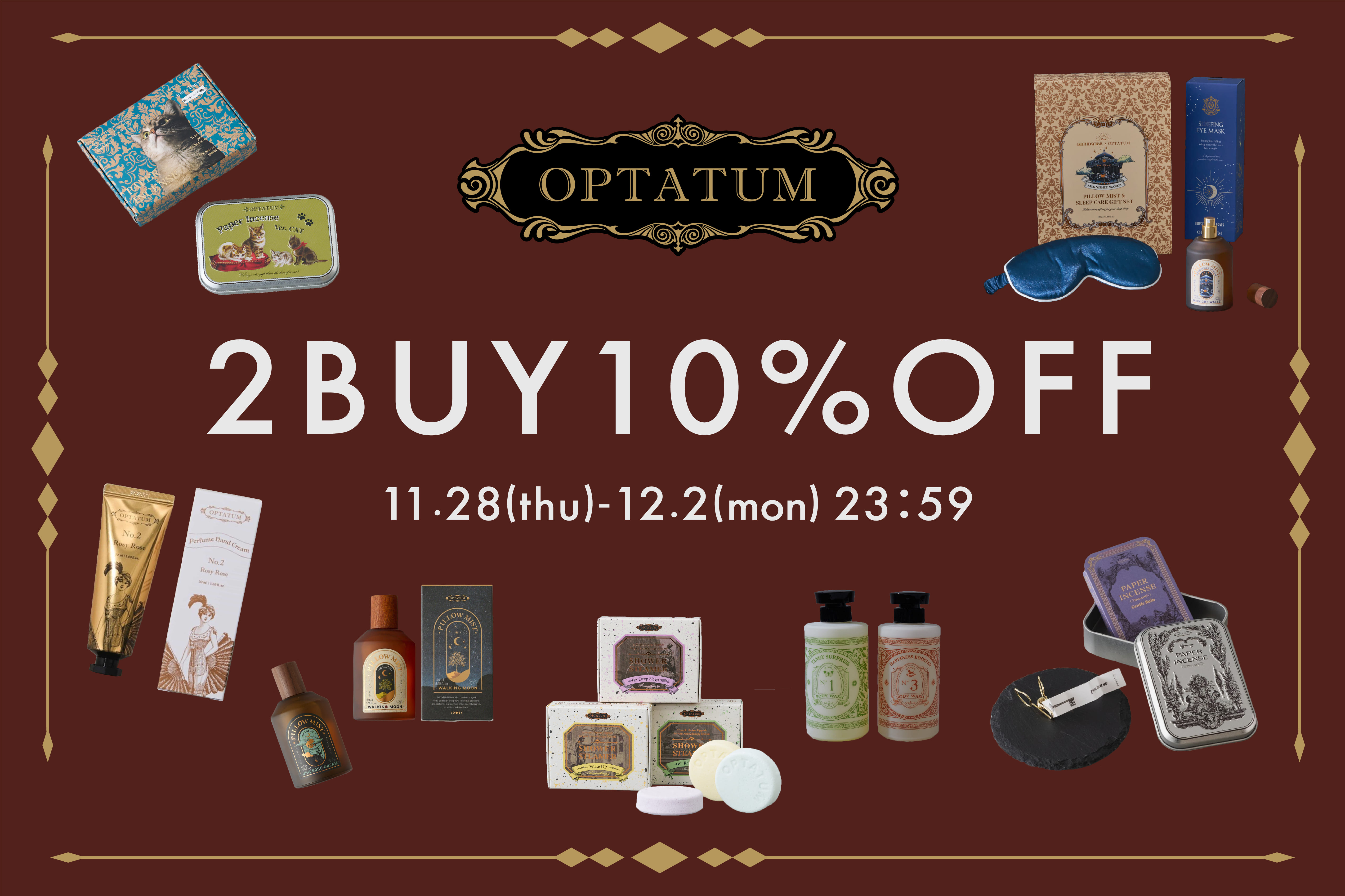 BIRTHDAY BAR ＼スペシャルクーポンプレゼント！／OPTATUMを2点以上ご購入で10％OFF！