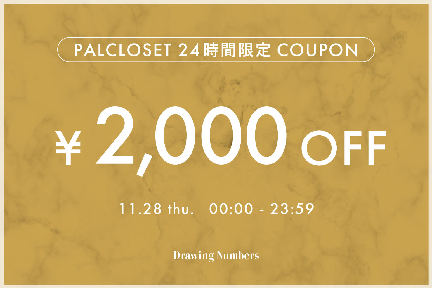 Drawing Numbers 【24時間限定】2,000円OFFクーポン配信！