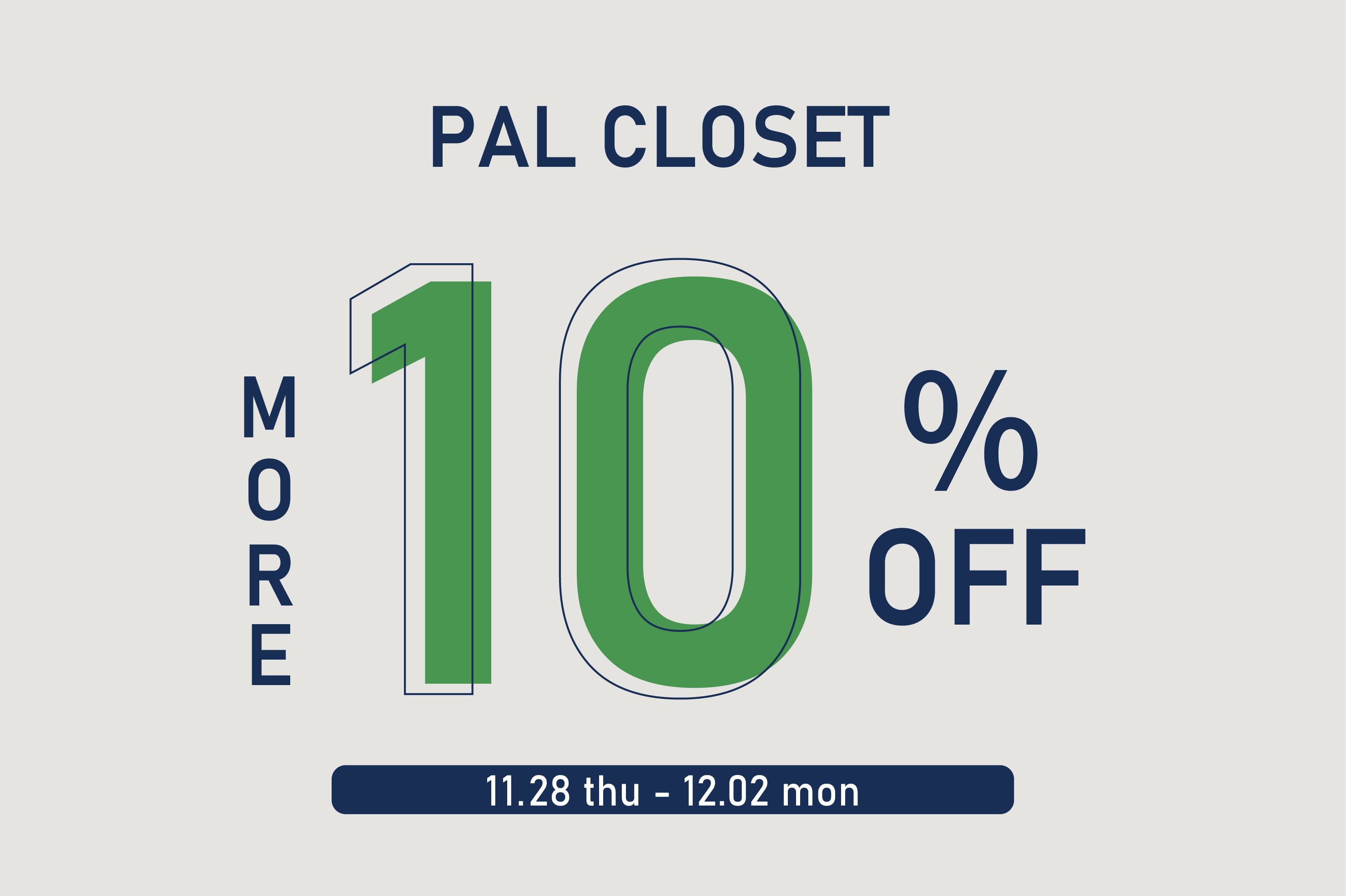 PUAL CE CIN 【PUAL CE CIN】MORE 10%OFFキャンペーン