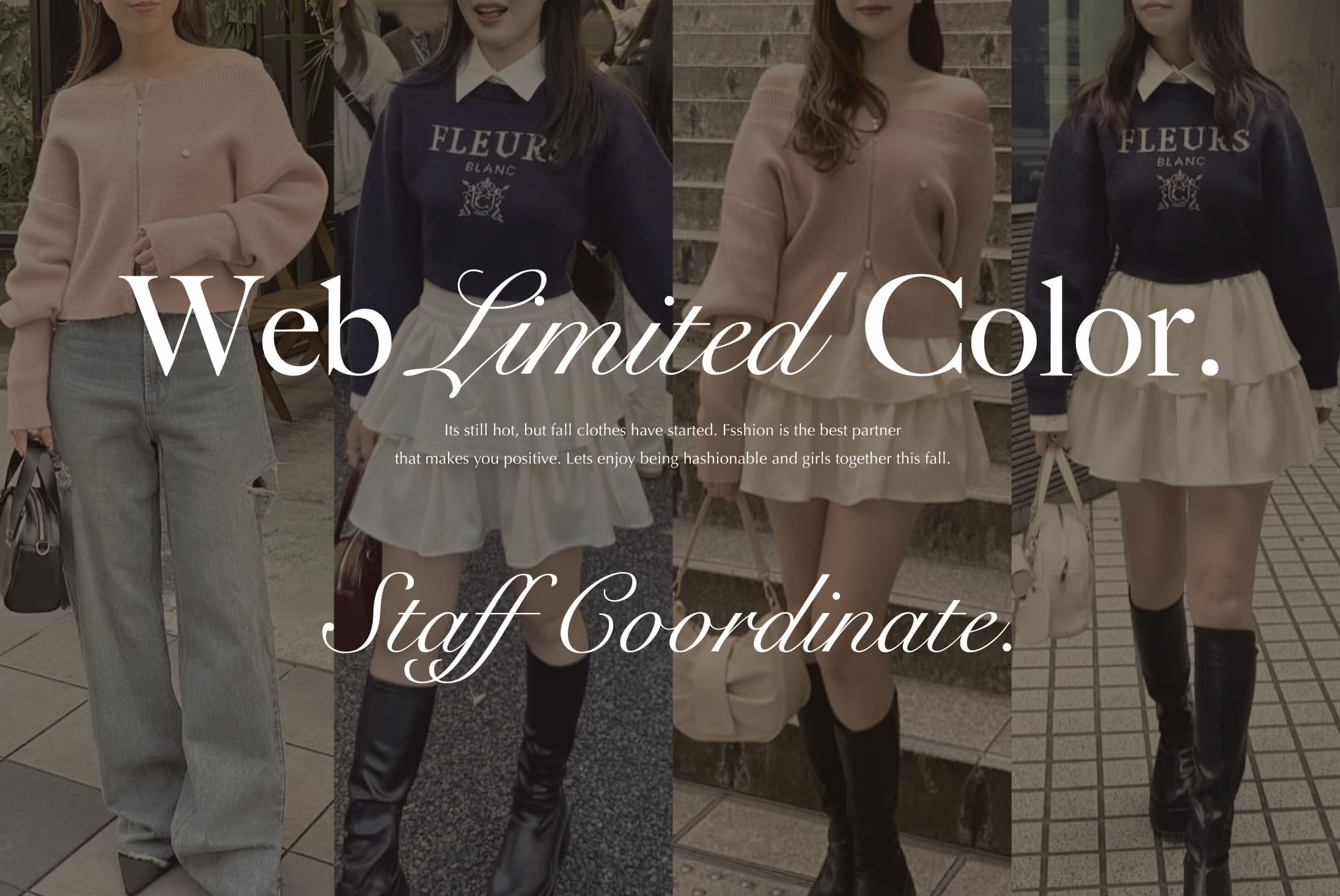 Chico 【WEB限定カラー】STAFF COORDINATE.