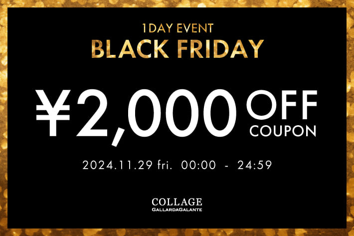 COLLAGE GALLARDAGALANTE 【BLACK FRIDAY】2,000円OFFクーポン配布中！