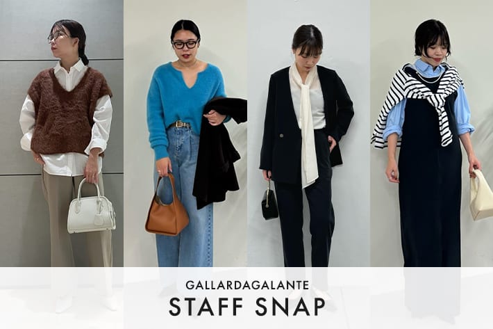 GALLARDAGALANTE STAFF SNAP #216 | セットフェアでおすすめの組み合わせをスタッフスナップでチェック✓　