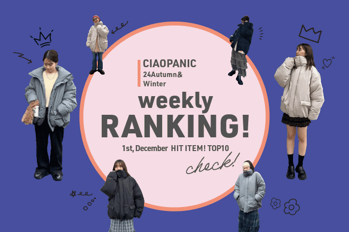 CIAOPANIC WEEKLY RANKING TOP10！