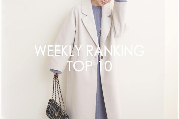 natural couture 【RANKING TOP10】みんなが買っている人気アイテム