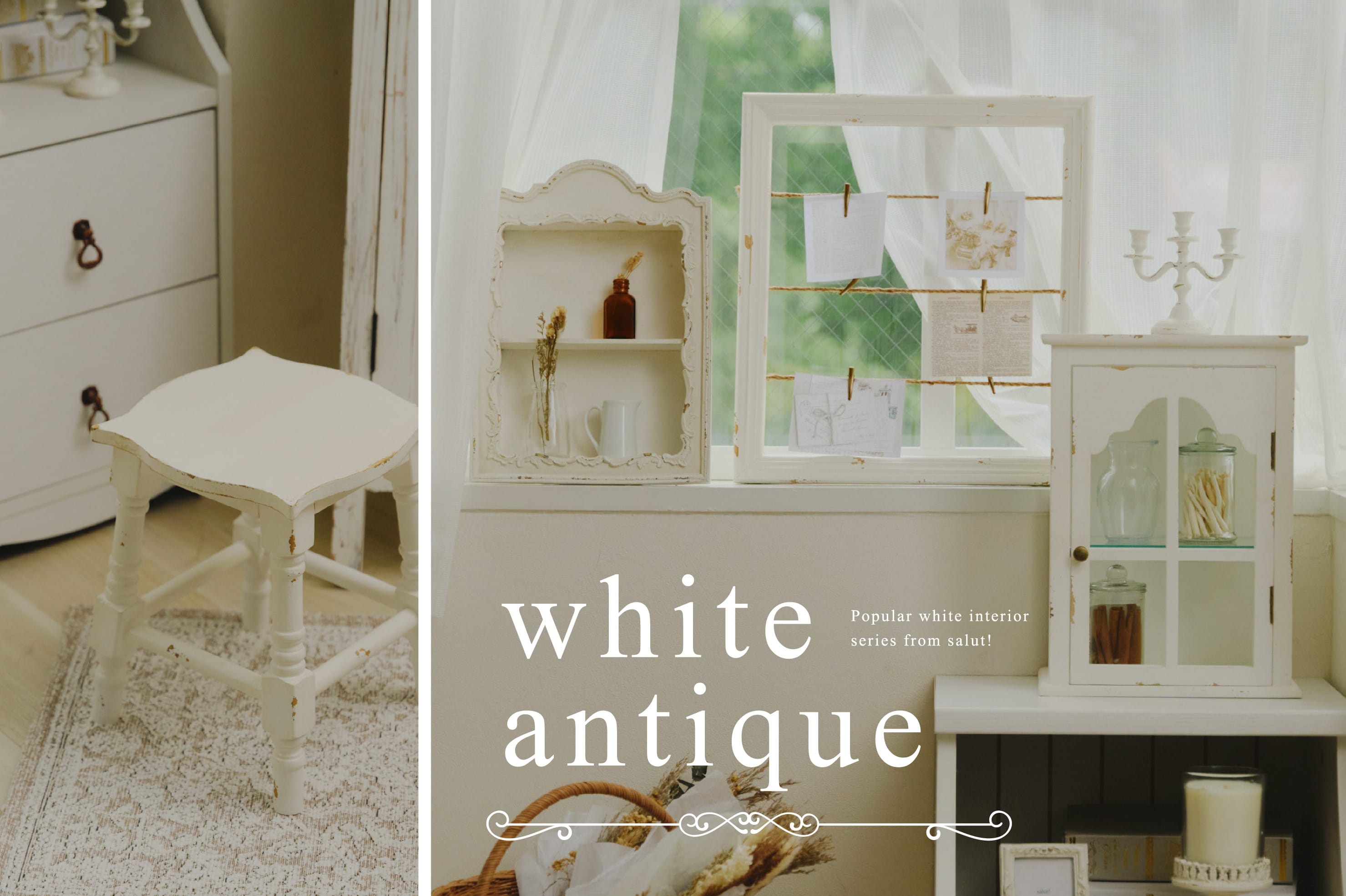 salut! white antique