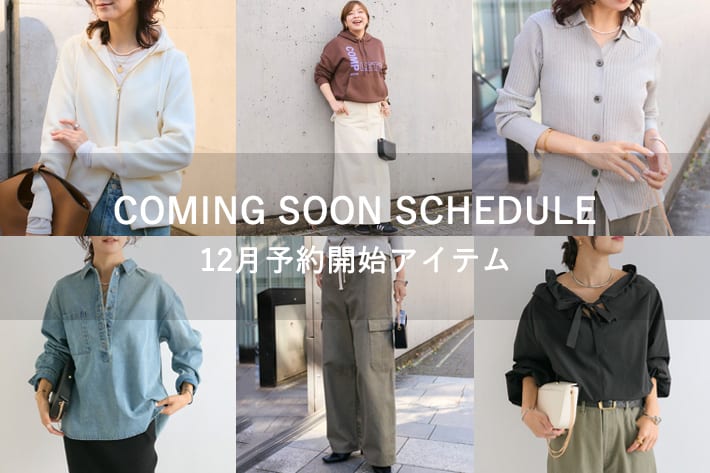 RIVE DROITE 【12月販売予定！】COMING SOON SCHEDULE