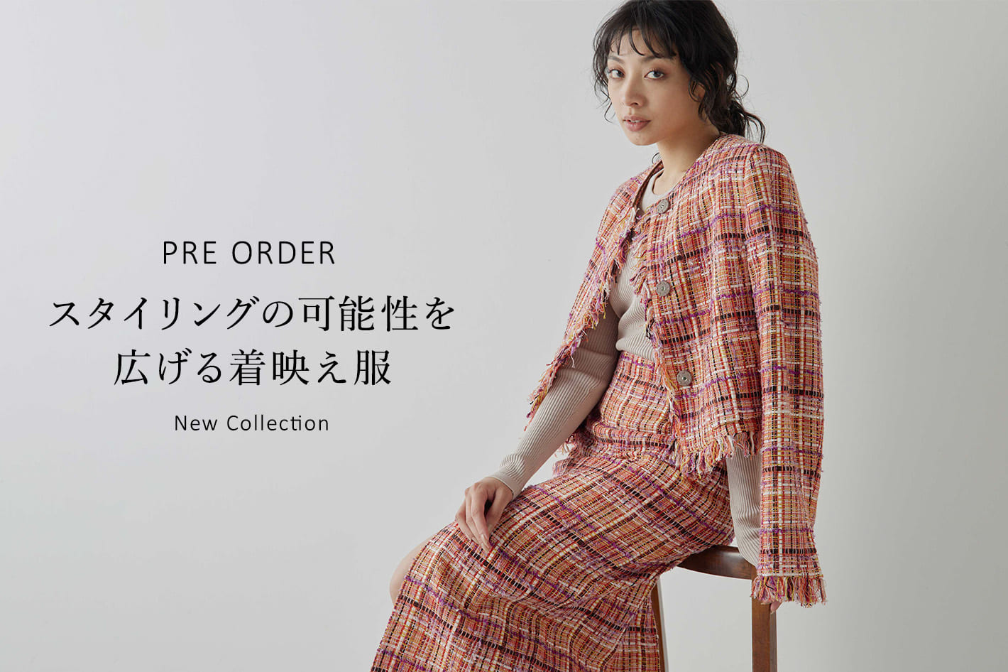 Whim Gazette 【PRE ORDER】スタイリングの可能性を広げる着映え服