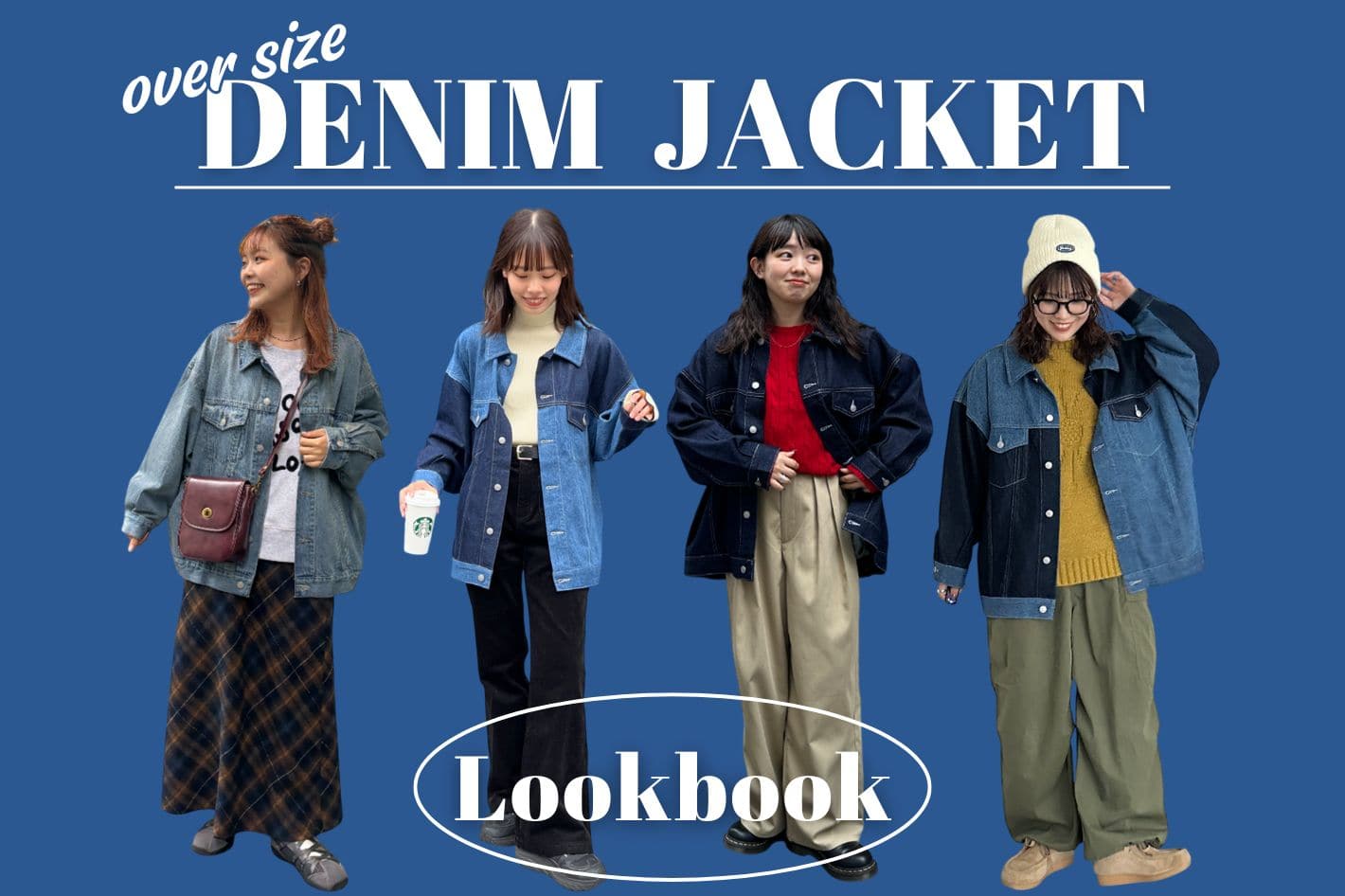 CPCM 【12.6(金)12時より販売スタート！】DENIM JACKET Lookbook