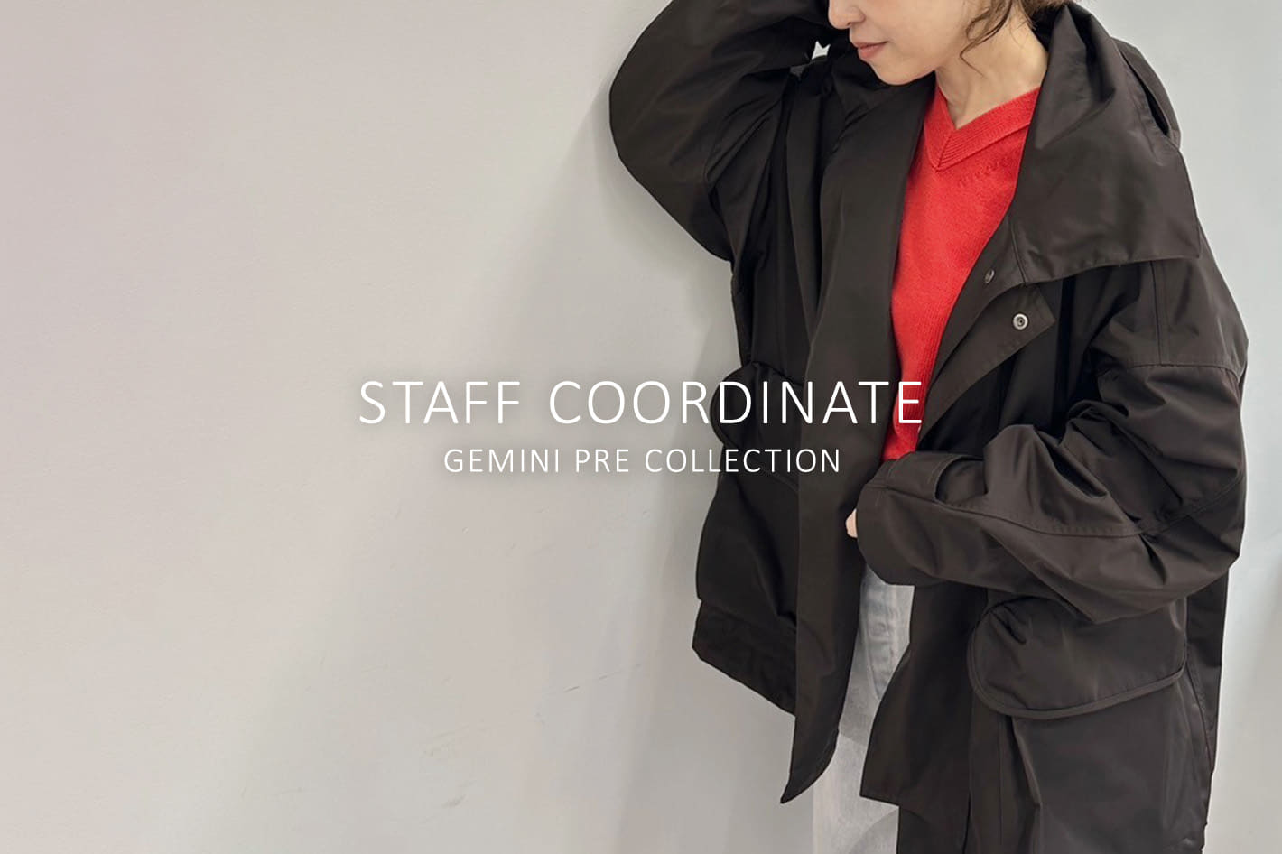 Whim Gazette STAFF COORDINATE × GEMINIの新作アイテムをチェック！