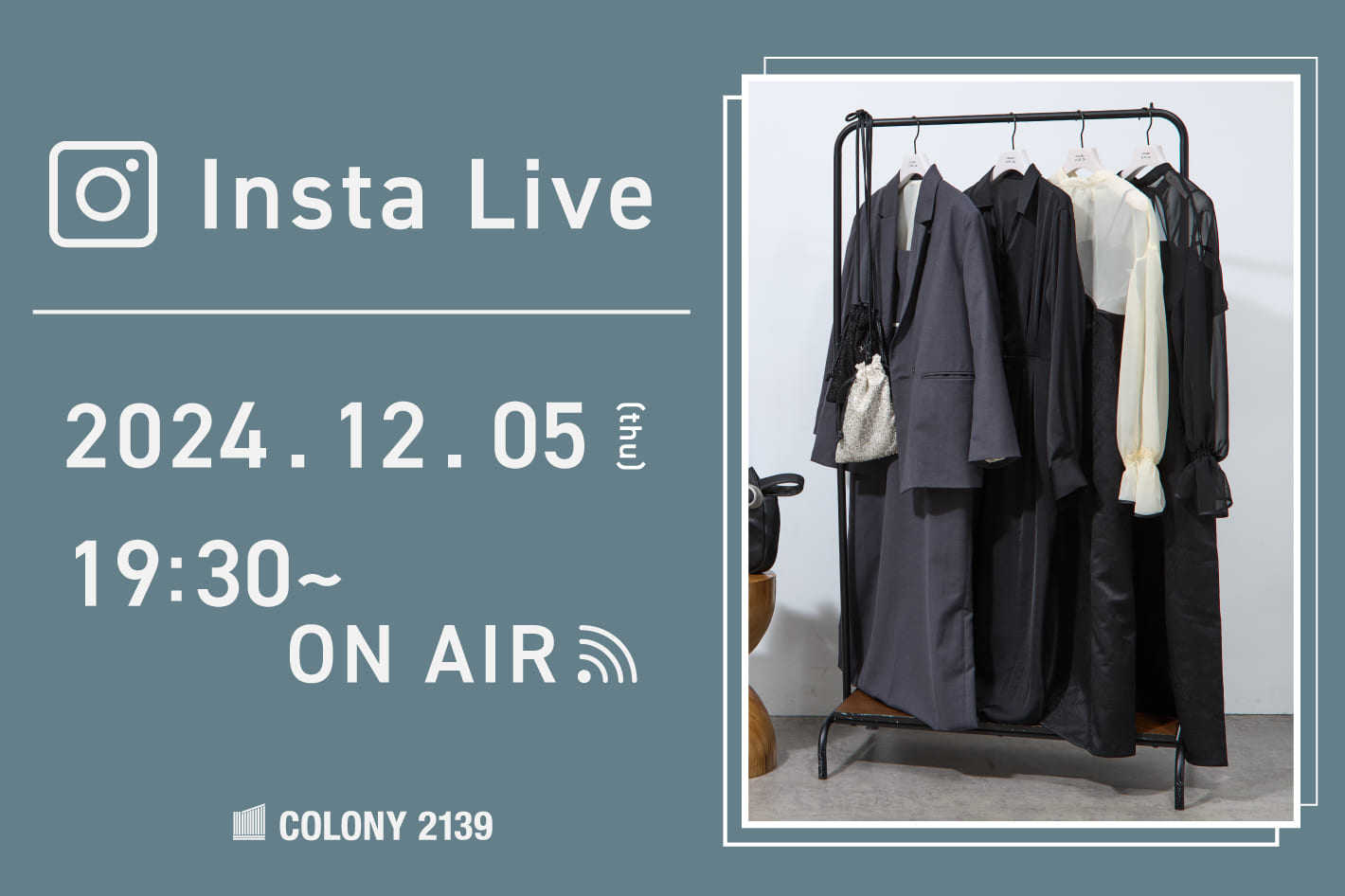 COLONY 2139 【インスタライブ情報】12月5日 (木) 19:30 にインスタライブのライブ配信を行いました！