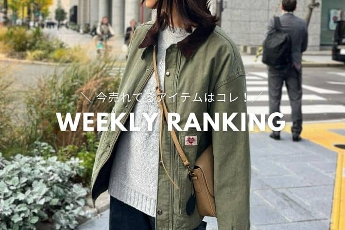 CPCM WEEKLY RANKING