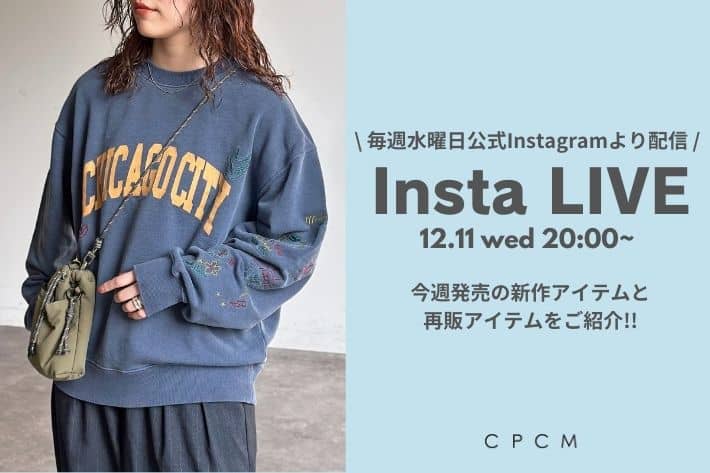 CPCM 【12.11(水)20：00～配信】インスタライブアーカイブ公開中！