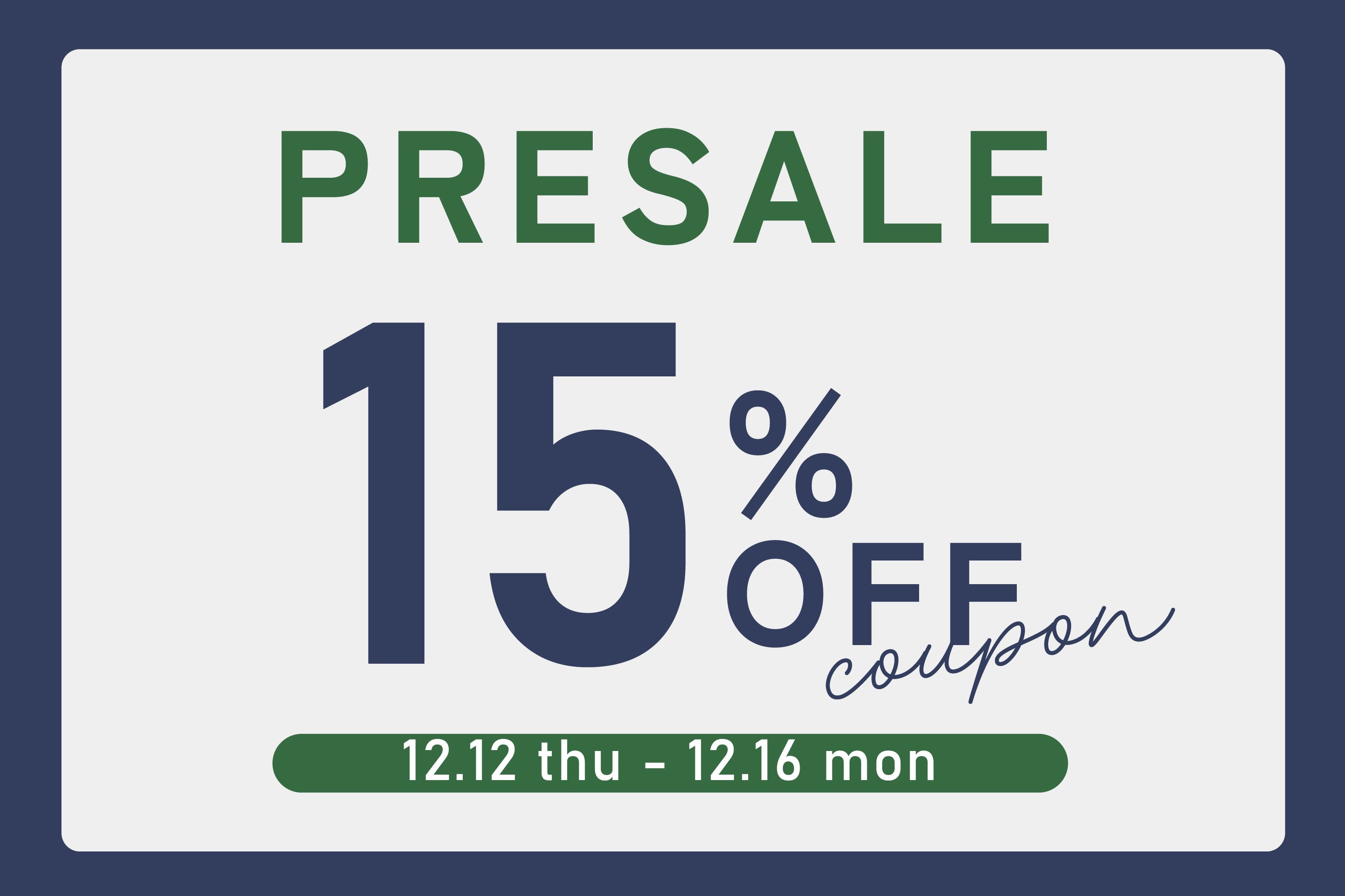 PUAL CE CIN 【PUAL CE CIN】15％OFFプレセールクーポン！