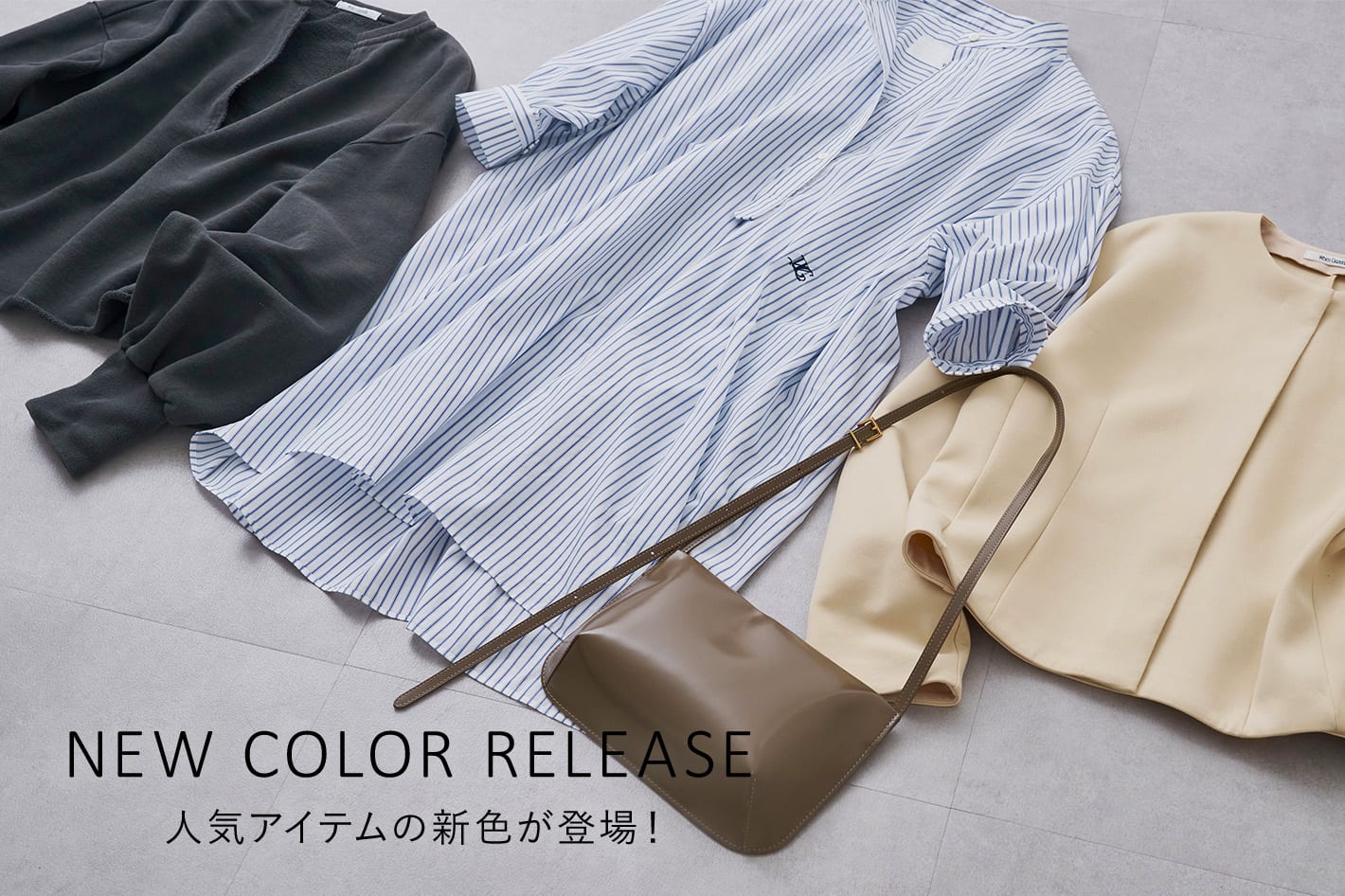 Whim Gazette 【NEW COLOR】人気のアイテムに新色が登場！