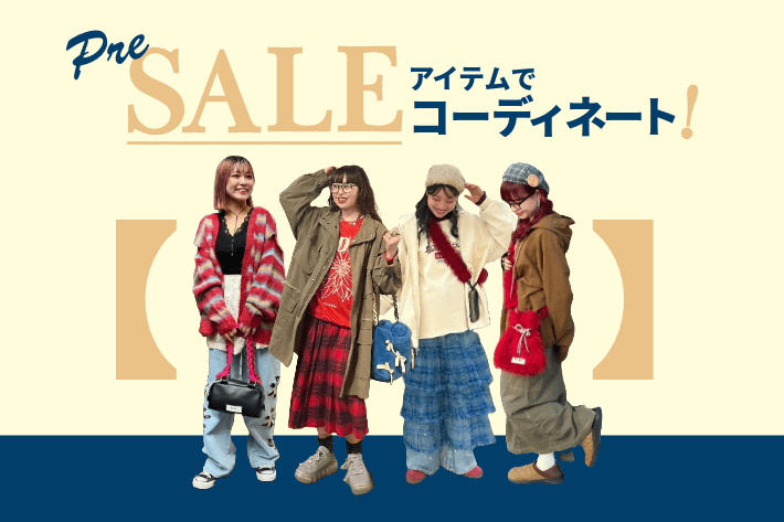 CIAOPANIC 【STAFF SNAP】PRE SALEアイテムでコーディネート♪