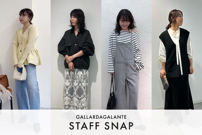 GALLARDAGALANTE STAFF SNAP #217 | 2025PRE SPRING 最新おすすめコーデをチェック✓