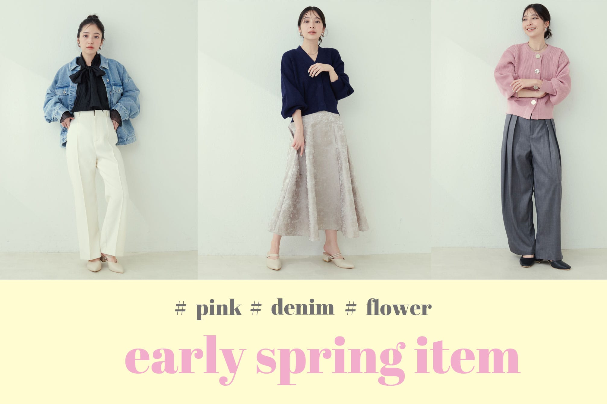 natural couture - early spring item -