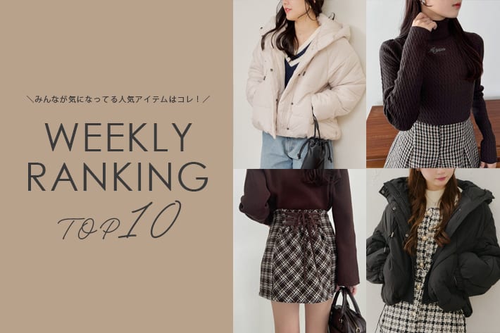 NICE CLAUP / OLIVE des OLIVE OUTLET ＼今の人気アイテムはコレ！／ WEEKLY RANKING TOP10