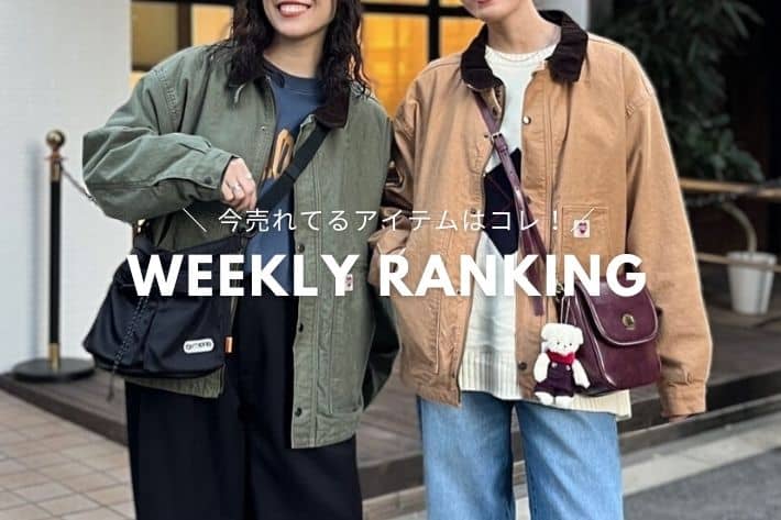 CPCM WEEKLY RANKING