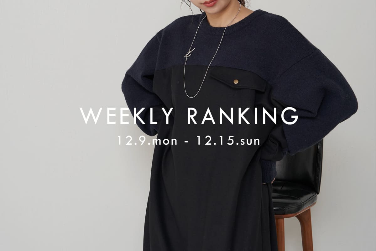 Jena　espace merveilleux WEEKLY RANKING TOP10