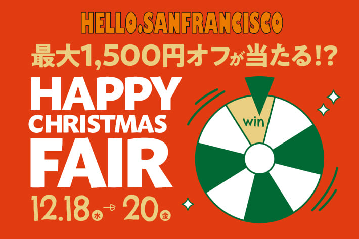 CIAOPANIC 【クーポンが当たる！】ハロサンHAPPY CHRISTMAS FAIR♪