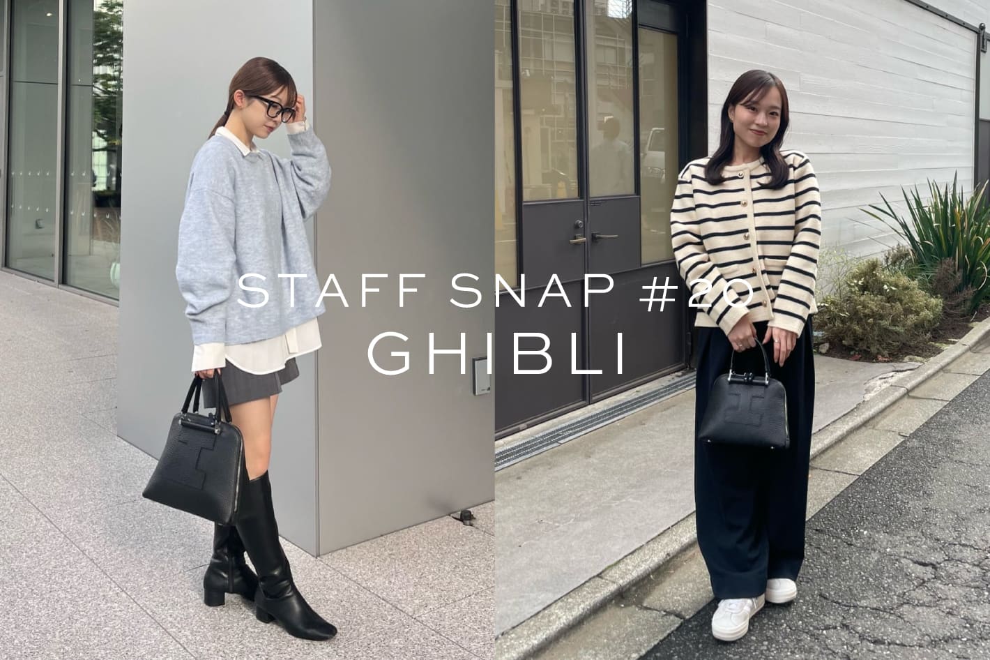 IACUCCI STAFF SNAP#20｜絶大な人気を誇る“GHIBLI”コーディネート紹介！