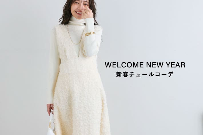 La boutique BonBon WELCOME NEW YEAR 新春チュールコーデ