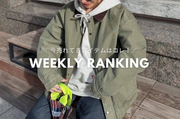 CPCM WEEKLY RANKING