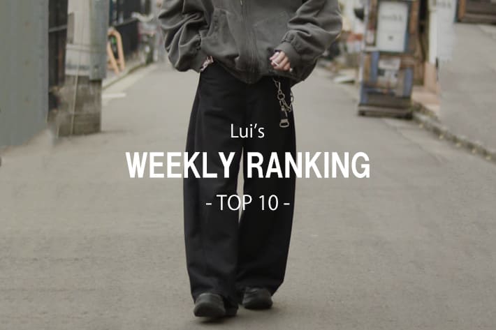 Lui's 【WEEKLY RANKING】人気アイテムTOP10