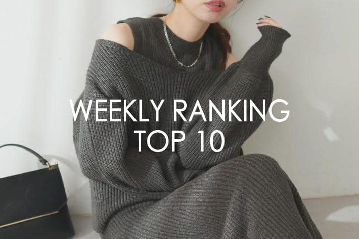 natural couture 【RANKING TOP10】みんなが買っている人気アイテム