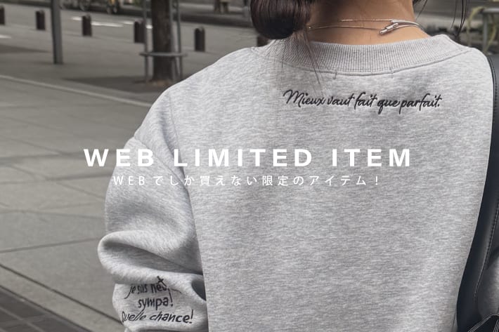 DOUDOU WEB LIMITED ITEM / WEBでしか買えない限定のアイテム！