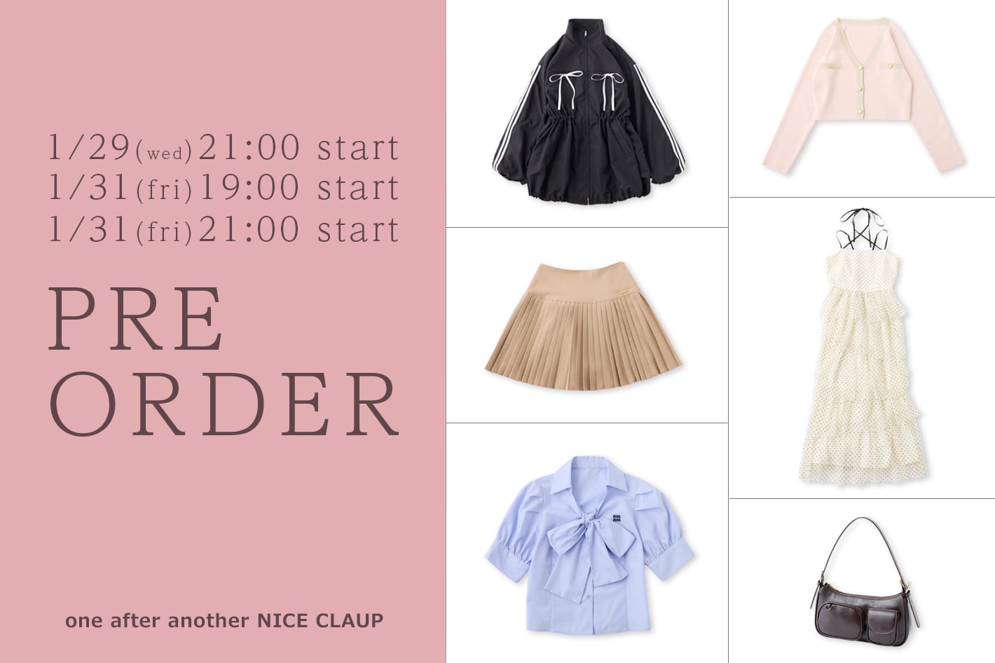 one after another NICE CLAUP 【今から使える新作】1月の販売開始アイテム