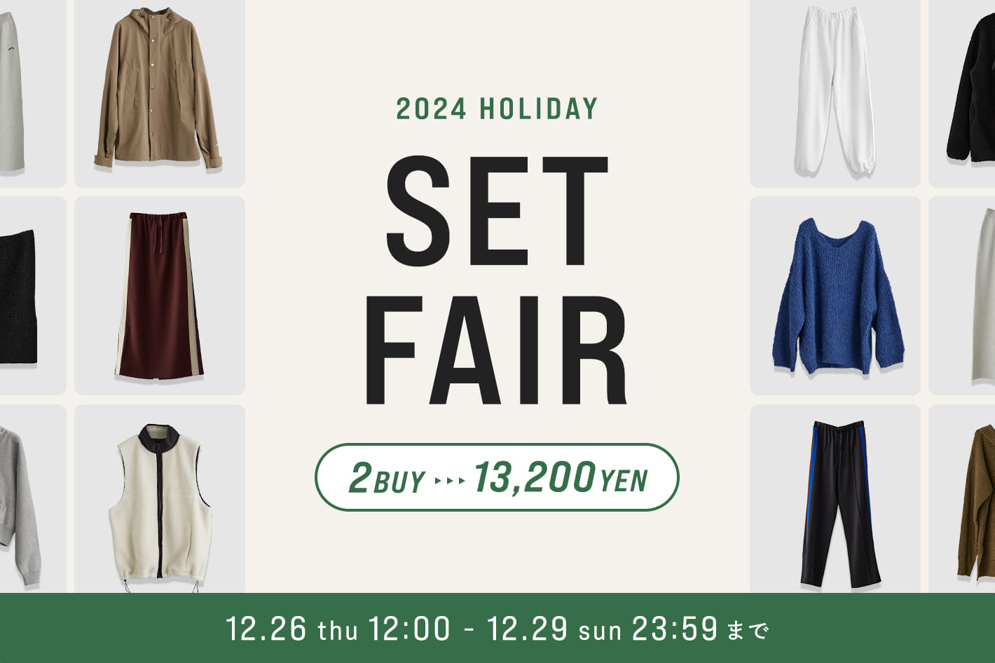 earthy_ HOLIDAY SET FAIR開催！