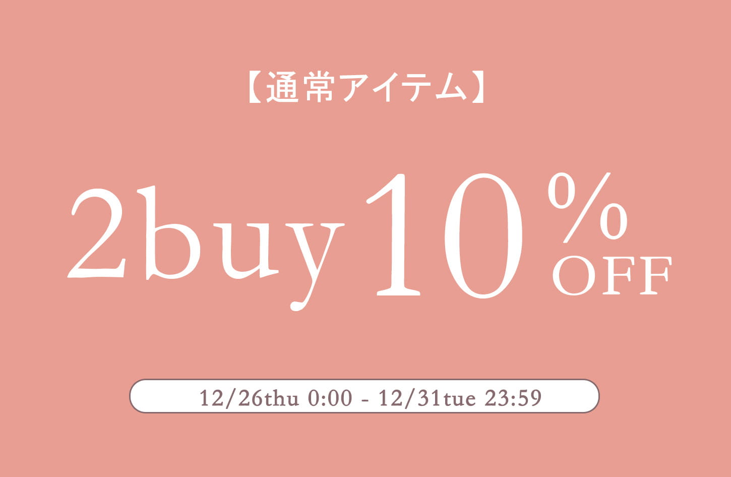 one after another NICE CLAUP 【6日間限定！】2buy10%OFFクーポン開催中！