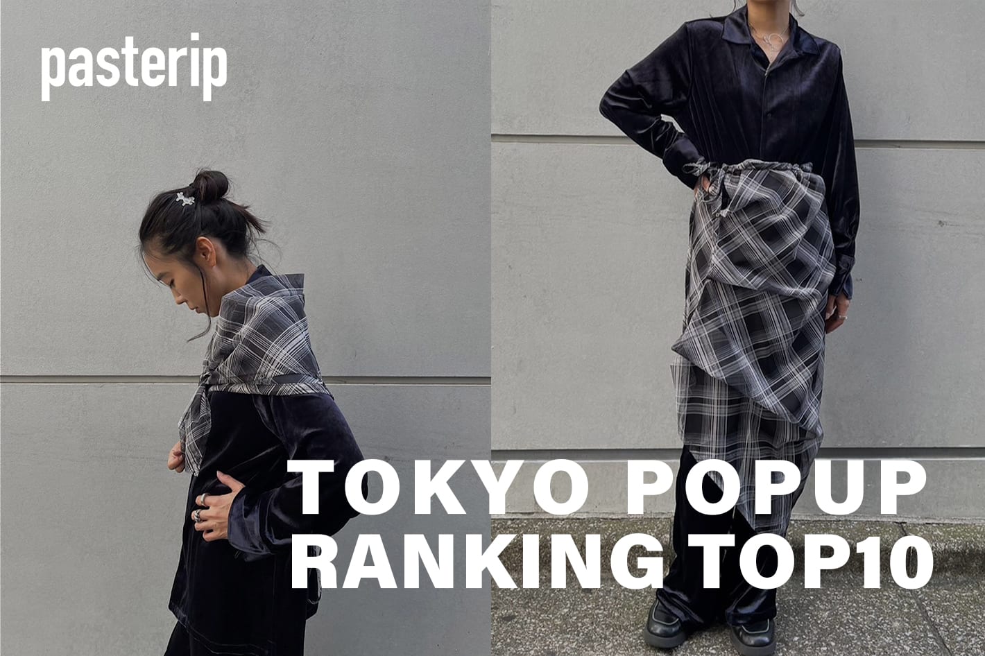 Pasterip TOKYO POP UP RANKING TOP10