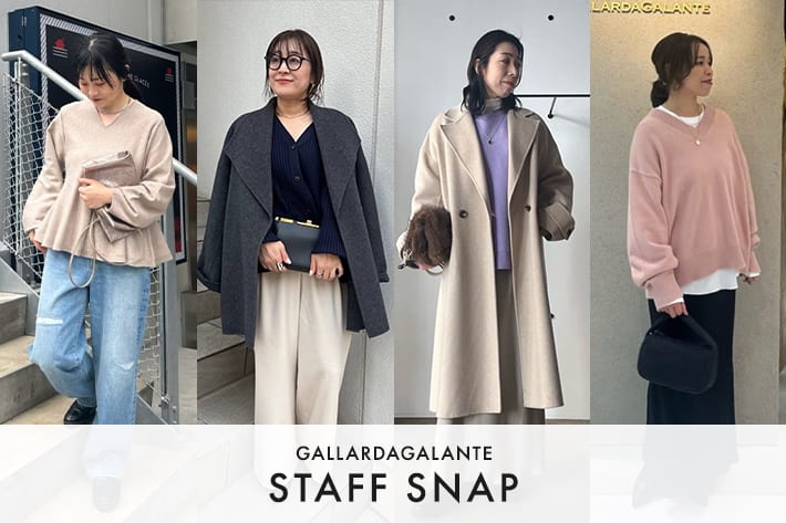 GALLARDAGALANTE STAFF SNAP #218 | いよいよセールスタート！今狙うべき本命アイテムをスナップでご紹介！