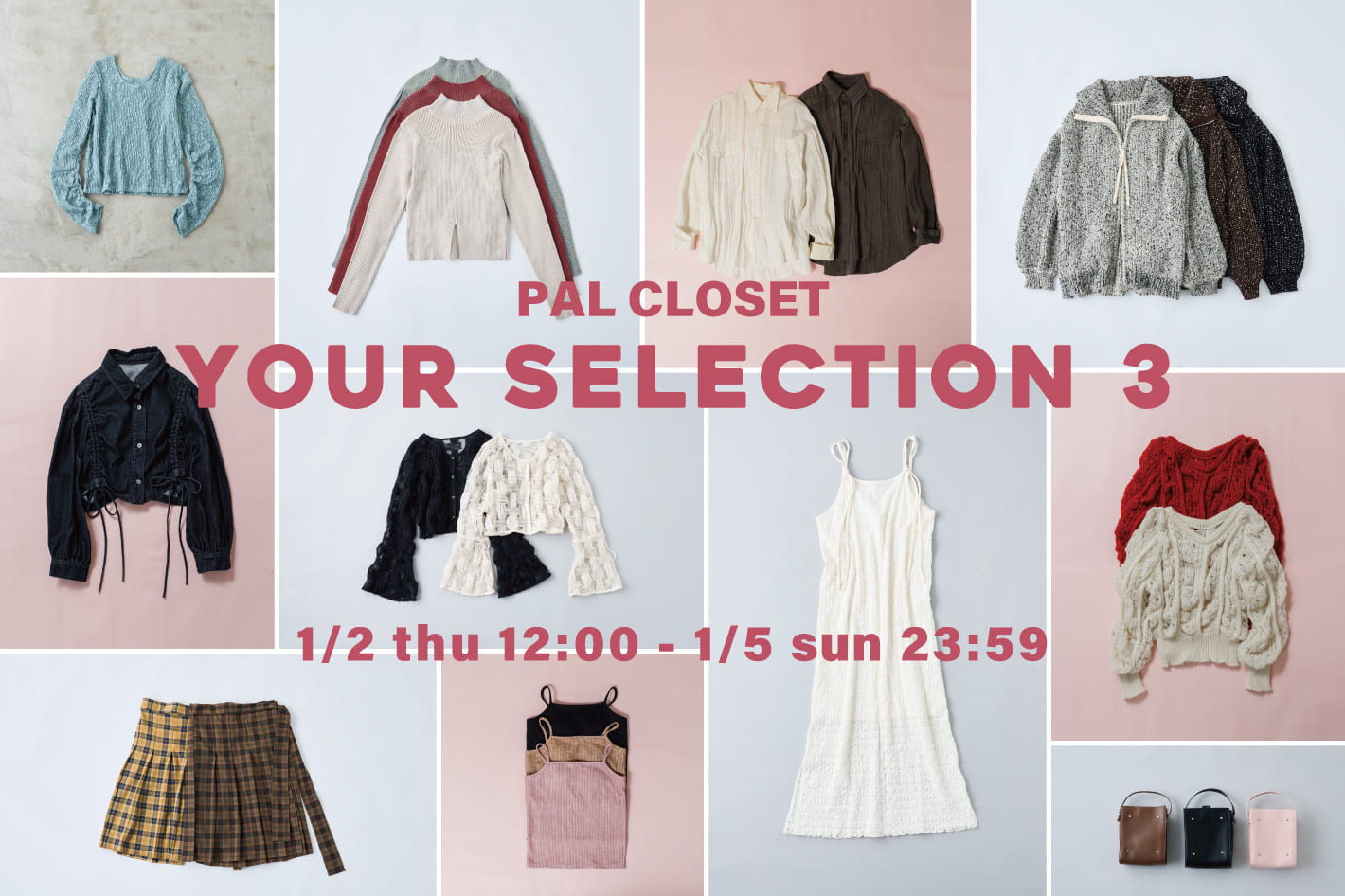 Kastane 【1/2 12:00~PALCLOSET限定開催】YOUR SELECTION 3