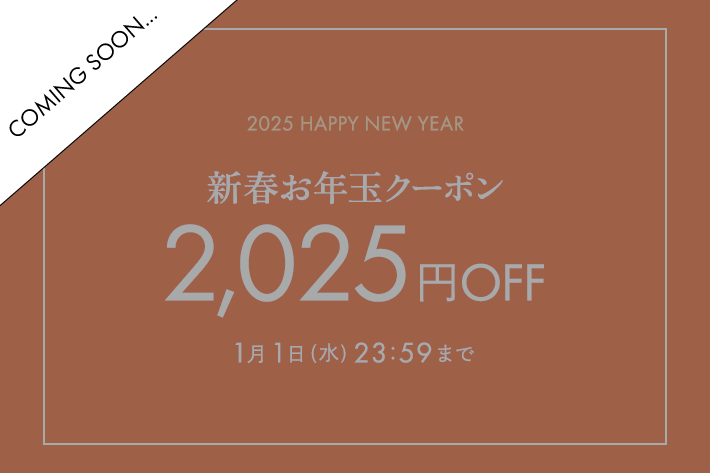 GALLARDAGALANTE 【予告】＼新春お年玉《2,025円OFF》／全品対象スペシャルクーポン