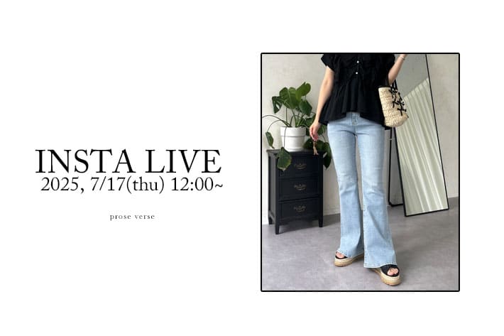 prose verse 《インスタライブ》7/17配信分アーカイブ公開！